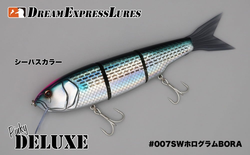 
            ピンキーデラックスSW #007ホログラムボラ〈ルアー 釣り フィッシング〉 d3027
          