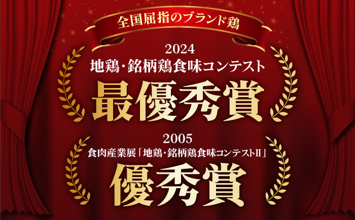【朝引き】ありたどり 手羽先 計2kg 【肉の三栄】 ありた鶏 手羽 てばさき テバサキ [HAA148]