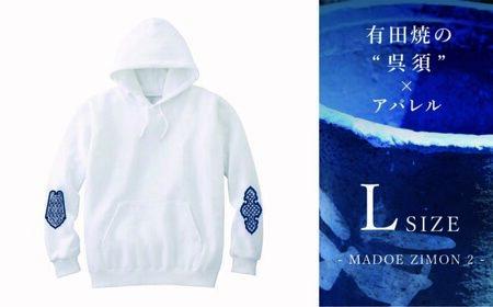 Lサイズ呉須プリントパーカー「ZIMON2」 / ファッション アパレル 衣類 衣料品 / 佐賀県 / 株式会社深海商店[41APAB047]