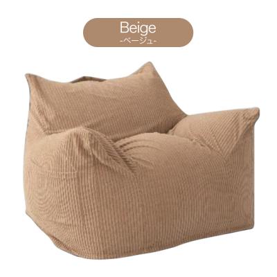 ふるさと納税 邑楽町 ラウンジャー コーディロイ BEG ビーズソファ LNG-90D|09_flx-230101b |  | 02