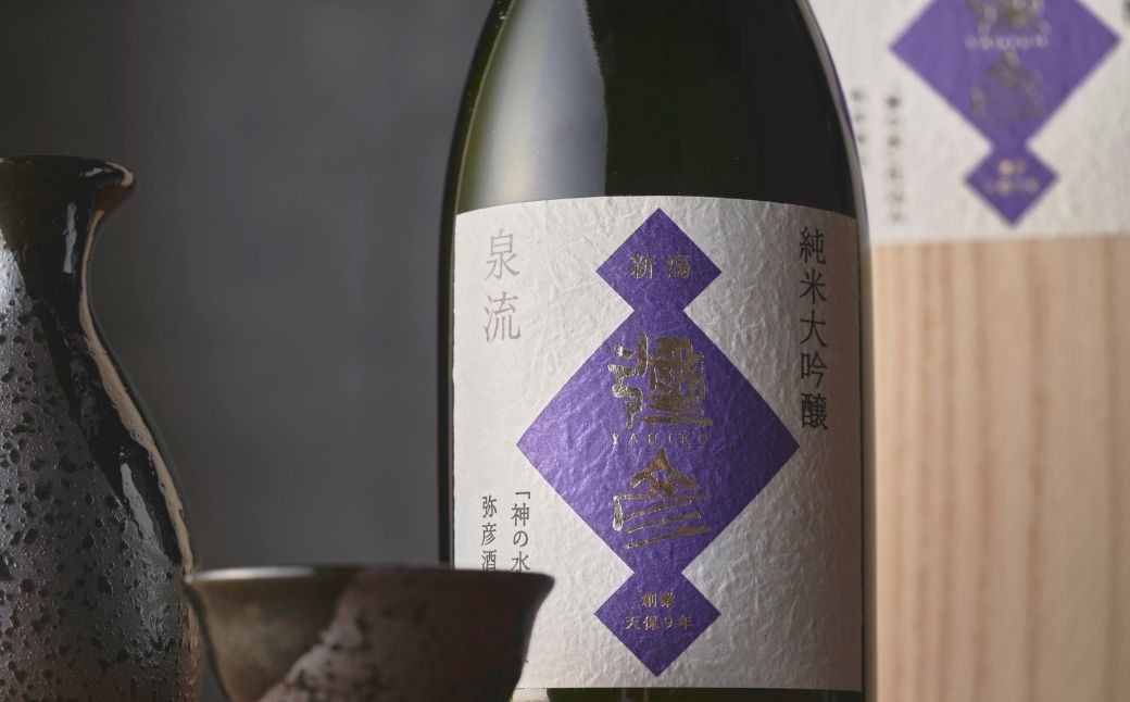 泉流 彌彦 純米大吟醸酒 720ml 1本 桐箱入り日本酒 弥彦産山田錦100%使用 桐箱入り
