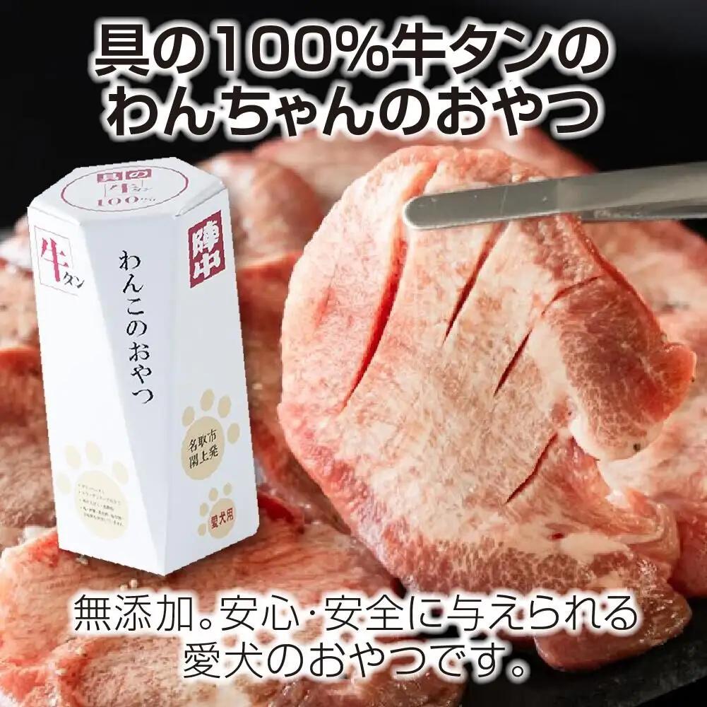 陣中 わんこのおやつペースト 5本入り3箱セット