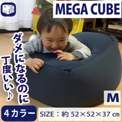 ふるさと納税 伊勢崎市 メガキューブ Mサイズ ネイビー |  | 01