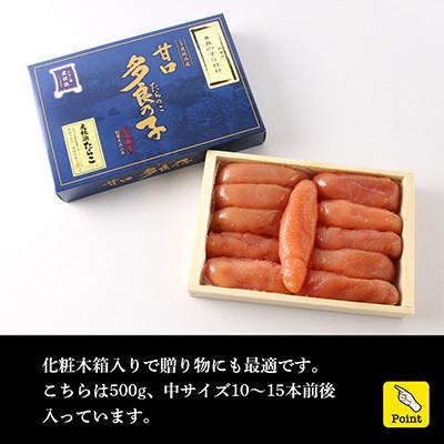 ふるさと納税 白老町 【無着色】虎杖浜多良の子　500g |  | 03
