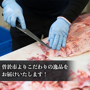 鹿児島黒豚切り落とし(計4.2kg・300g×14P) 豚肉 黒豚 切り落とし 【居食肉】A834