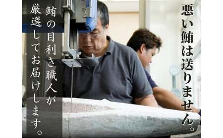 B42-001【お正月用F】天然目鉢鮪 中とろ3柵・赤身2柵【A3～A4ランク】（12月30日にお届け）