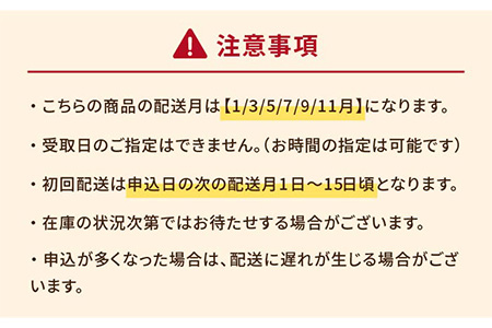 【全6回定期便】ブランデーケーキ 1斤 甘さ 控えめ 大人 スイーツ 洋酒 五島市/観光ビルはたなか [PAX027]