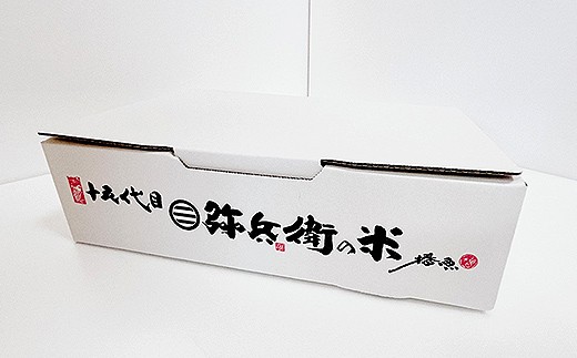 【令和7年産】特別栽培米 つや姫 白米 2kg 山形県産 F2Y-4790