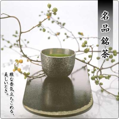 ふるさと納税 木津川市 森半 名品銘茶詰め合わせ 国松(宇治玉露、宇治煎茶) |  | 01