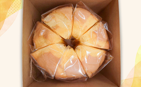 シフォンケーキ 米粉 グルテンフリー 冷凍 シフォンケーキ