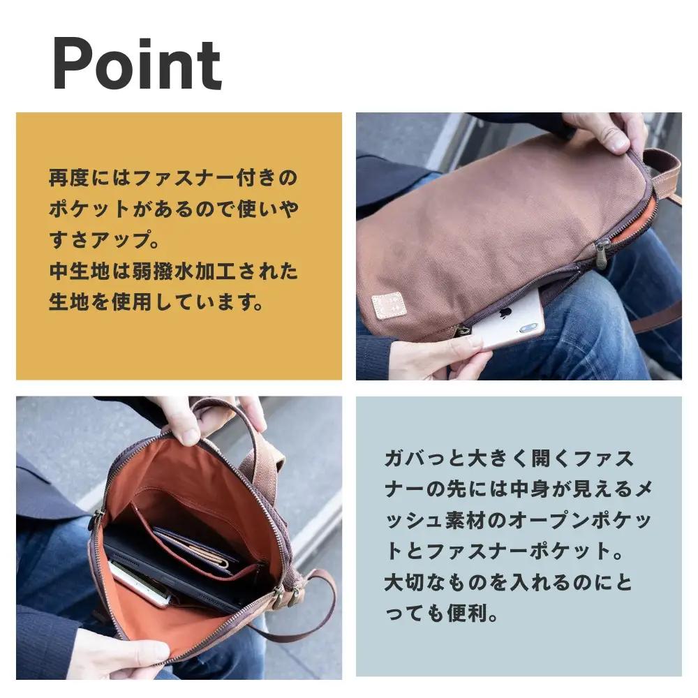 【creareきき】薄マチリュック / 墨 備長炭帆布｜京都 人気バッグ 男女兼用バッグ