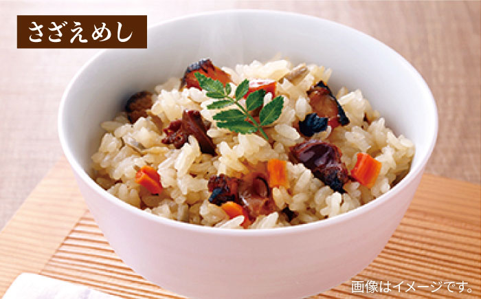 【全3回定期便】島の炊き込みご飯の素 炊き込みご飯 たき込みご飯 たこ さざえ ひじき ブリ セット 詰め合わせ 定期便 [JAH068] 30000 30000円