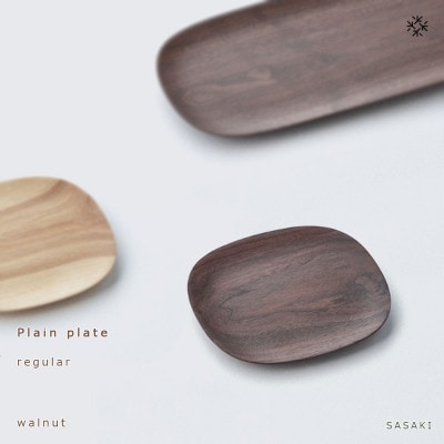 SASAKIのPlainplate - regularwalnut【旭川クラフト木製品皿】03264【1449158】