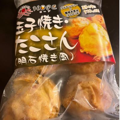 ふるさと納税 高松市 玉子焼き・たこ(明石焼き風)　グルテンフリー　3袋セット