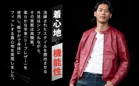【デグナー】レザージャケットレッド〈XLサイズ〉22SJ-3［ 京都 八王子 バイクギア ジャケット 人気 おすすめ 革 レザー ツーリング ライダー バイカー バイク ブランド メーカー ギア パー