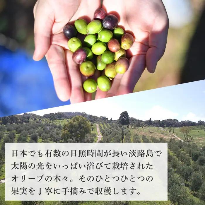 6本セット！「Virgin Valley 淡路阿利布」91ｇ（エキストラバージンオリーブオイル）【2025年度産】