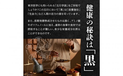たっぷり贅沢 黒酢すっぽんにんにく サプリメント 卵黄 シジミ 牡蠣 7種の国産素材 30日分