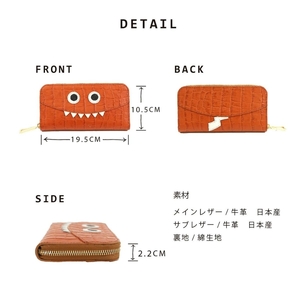【クロコ型モンスター 長財布】思わず誰かに見せたくなるモンスター財布/ 長財布 【全14色】財布 型押しレザー ウォレット 通帳収納 ラウンドファスナー ラウンド型 大容量 レディース メンズ ブラッ