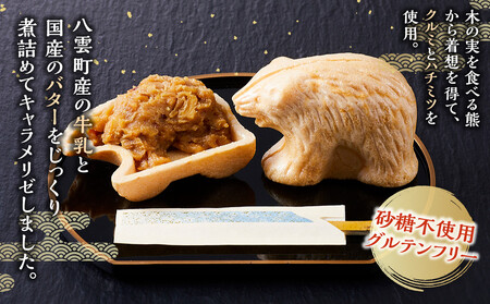 【ギフト用】北海道名物 木彫り熊モナカ(1箱 6個入り) | もなか　もなか　もなか　もなか　もなか　 【 もなか モナカ 最中 和菓子 菓子 おかし 食品   グルメ お取り寄せ お取り寄せグルメ 