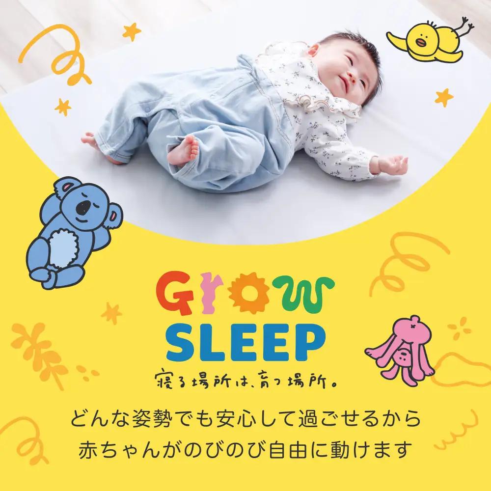X-BALANCE GROW SLEEP 撥水カバータイプ ネイビー ベビーマット プレイマット マット 洗える 通気性 軽量 軽い 赤ちゃん 発達 サポート 大分県 大分 玖珠町 玖珠