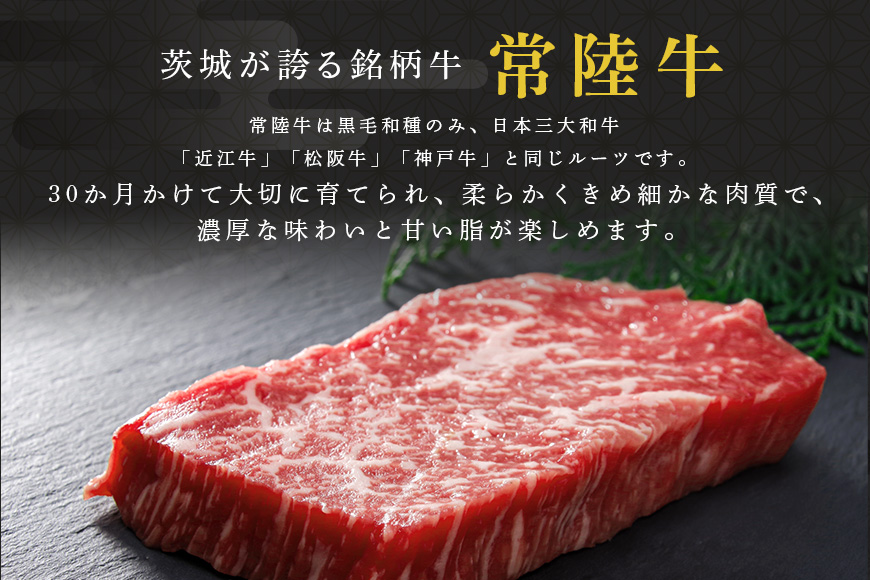 常陸牛A-5肩ロースすき焼用 500g A5ランク A5 和牛 牛肉 すき焼き 【茨城県共通返礼品】 58-C