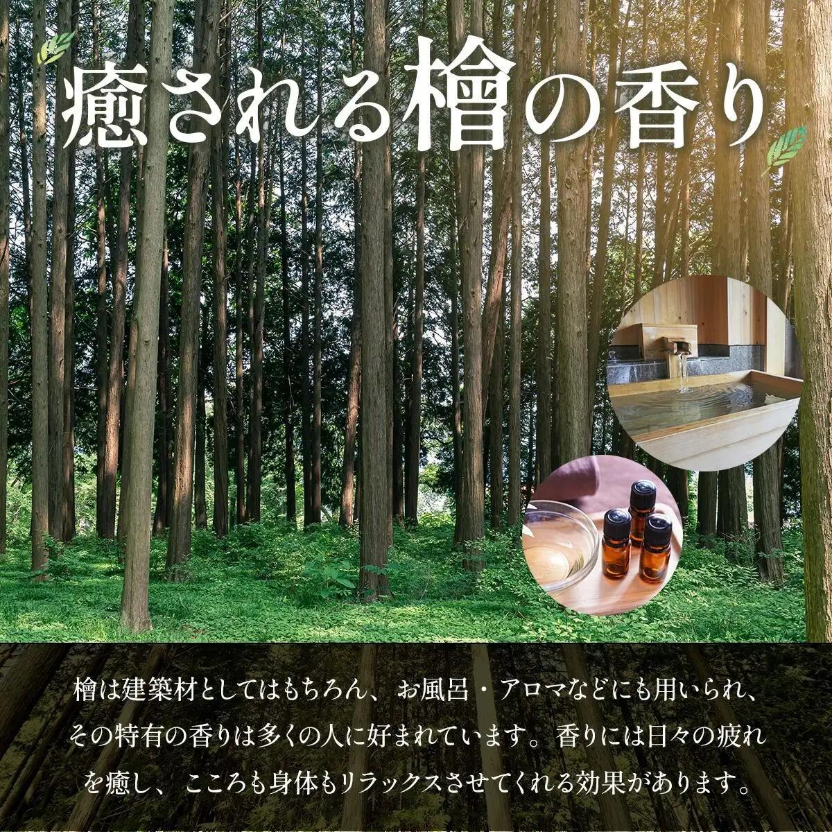 ひのきの枕 『夢香』カラー：ピンク ZY001-2 