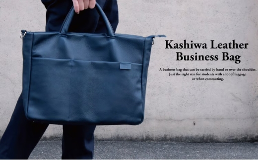 柏レザー　男女兼用ビジネスバッグ　ネイビー 〈 鞄 カバン 革製品 通勤 日本製 本革 豚革 おしゃれ レディース メンズ ファッション 雑貨 プレゼント 誕生日 おすすめ 女性 男性 〉 [№5412-7249]0400