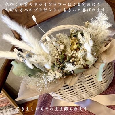 ふるさと納税 大村市 ドライフラワー かごアレンジ |  | 02