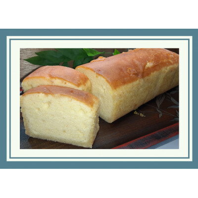【ふるさと納税】ほほえみ誘う!しっとりと熟成まで楽しみな極上の「ブランデーケーキ」【配送不可地域：離島】【1538806】