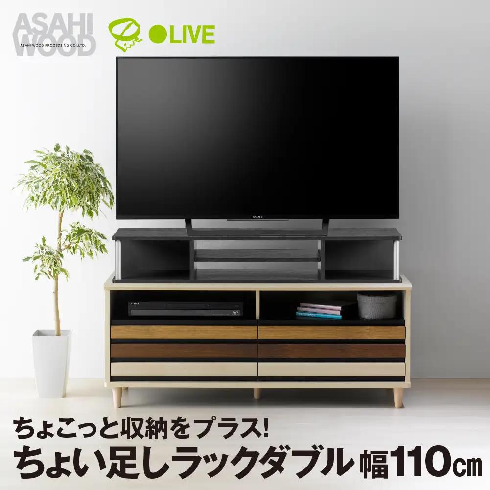 家具ラック ブラック 幅79cm ≪AS-110CTW≫ 家具 朝日木材                       