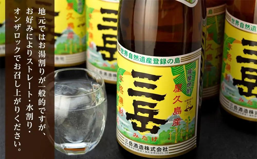 【定期便全6回】屋久島の銘酒『三岳』を毎月お届け！1.8L×3本×6カ月 | 焼酎