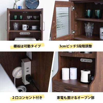 ふるさと納税 大川市 ピグミー ハイチェストボード ウォールナット コンパクト(幅60高さ160) |  | 02