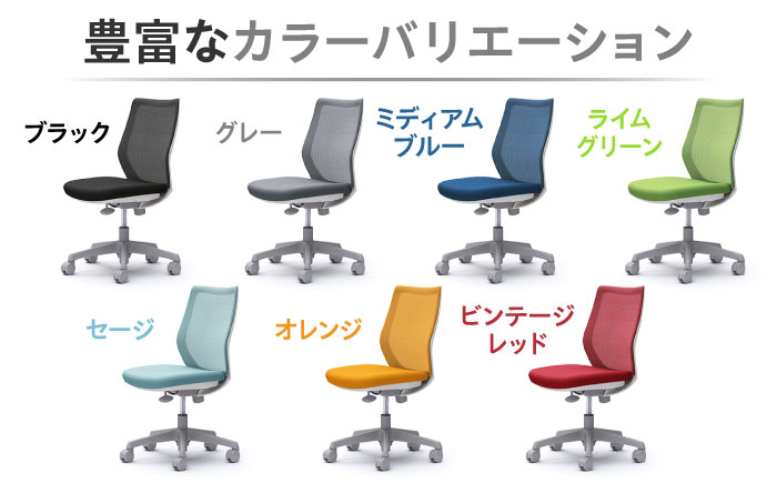 【業界最大手】オフィスチェア オカムラ 【CG-M】 3週間発送【株式会社オカムラ】 [AKAA003]
