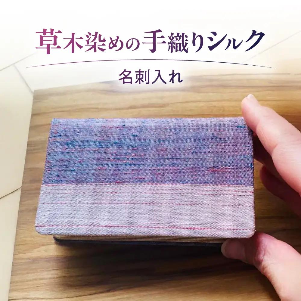 名刺入れ BICO003 名刺入れ