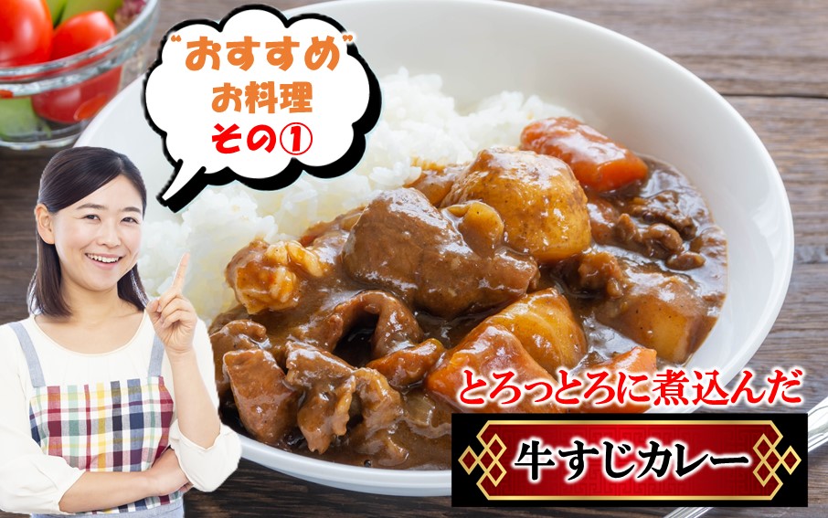 【期間限定 6月30日まで】豊後牛 牛すじ肉 2kg （500g×4P）スジ 牛筋 黒毛和牛 国産 煮込み料理_2591R-3