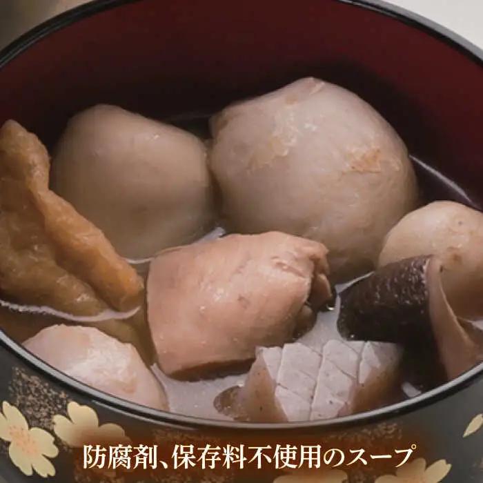 【芋炊き】こだわりのいもたきセット 大洲市 芋炊き[AGBZ002]