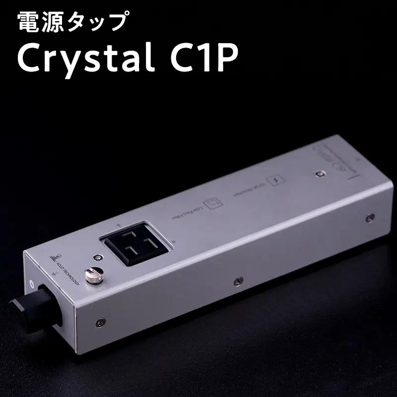 電源タップ Crystal C1P ［hi-0021-047］