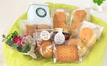 ”ごあいさつ”の ギフト 『おやつ と 紅茶』《糸島》【フルーレ】 お菓子 スイーツ ケーキ スコーン パウンド ケーキ ジャム クッキー 贈り物[AME010]
