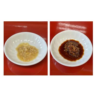 ふるさと納税 甲賀市 忍者の町甲賀市発、Koka Ginger(コウカ・ジンジャー)金&黒 無添加発酵生姜麹150g×2 |  | 01