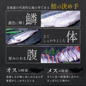 大手百貨店も扱う 新巻鮭姿切身 4分割 1.7kg オス_T013-0269