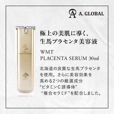 ふるさと納税 羽島市 the Vzusa i CARE (Royal purple) 美容液付きセット 日本製 高級美顔器 |  | 03