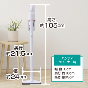 山善 YAMAZEN 掃除機 サイクロン スティッククリーナー 2WAY スティック掃除機 軽い 軽量 ZSC-C1000(W) 【kt114-050】