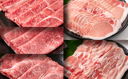 【宮崎牛＆宮崎県産豚肉】スライス すき焼き＆しゃぶしゃぶしゃぶ 5種食べ比べセット2.1㎏ ミヤチク 内閣総理大臣賞4連覇  ＜3.4-5＞ 