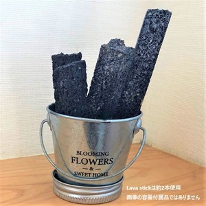 Lava Stick 1本 飛騨溶岩石 アロマストーン インテリア 生活雑貨[Q2290_u]