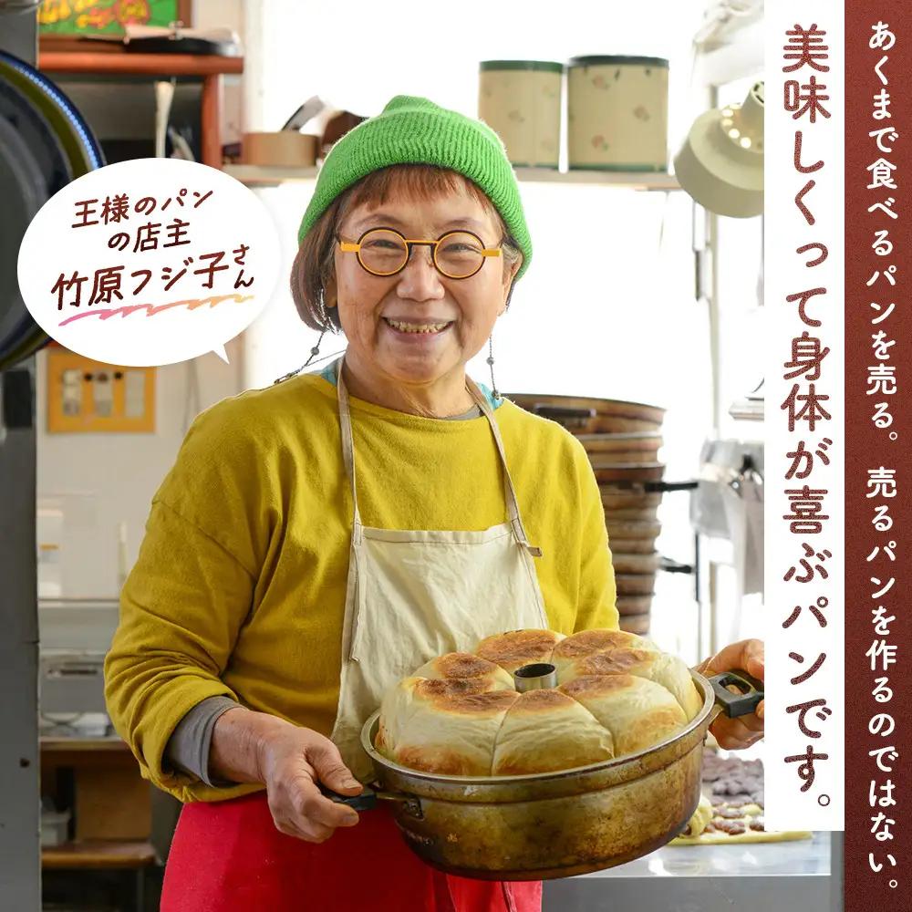 【地元TV 雑誌で多数紹介】人気NO.1！全粒粉 100％の 食パン 1本 【 パン ぱん 食品 王様のパン 北海道 旭川市 】_04655