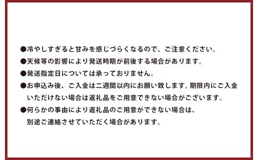 【2026年5月上旬～5月下旬迄順次発送予定】【上村農園】 小玉すいか 約2.5kg1玉 ひとりじめ  春スイカ 植木 スイカ