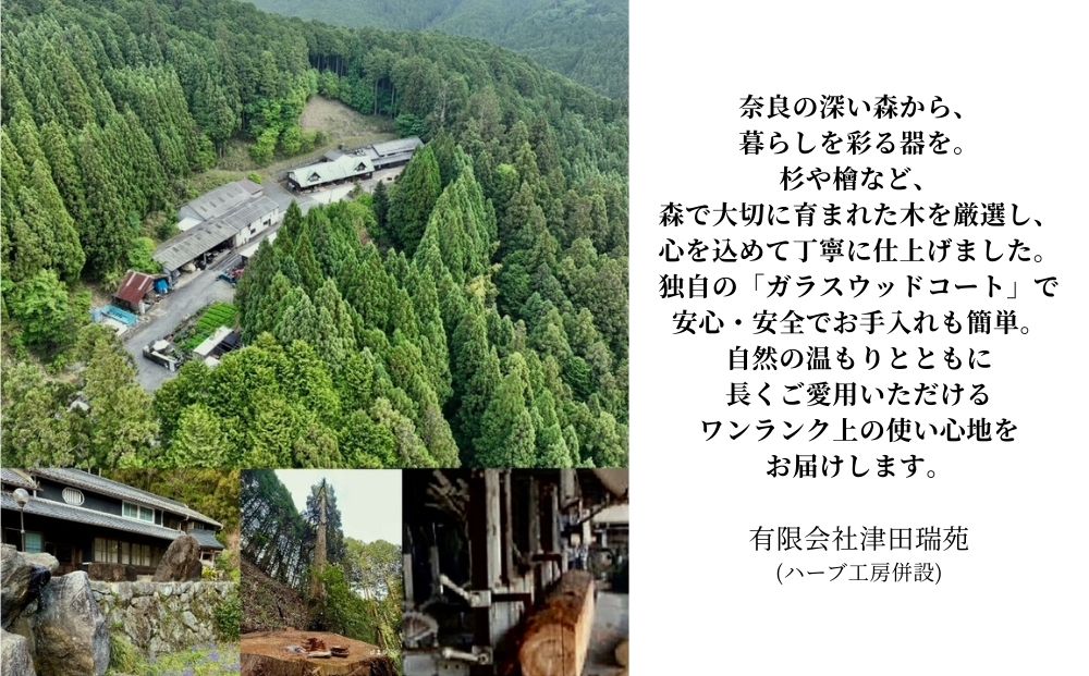 御神木５００年杉 「母神の雫」ファーストセット 森の祈りを手のひらに / 津田瑞苑 出産祝い 食器 食器セット ベビー用品 キッズ 木製 奈良県 宇陀市 ふるさと納税