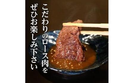 オリーブ牛 牛肉 黒毛オリーブ牛 牝牛 ロース 焼肉用 500g 焼肉一牛家黒毛オリーブ牛牝ロース焼肉用500g【T186-006】