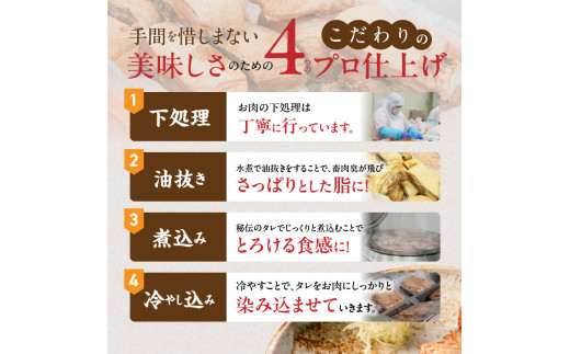 選べる発送月（12月下旬にお届け） 【お試し】 煮豚 700g チャーシュー 焼き豚 ラーメン 肉 豚肉 ブタ肉 豚バラ おつまみ ボリューム 晩酌 お弁当 おかず 丼 チャーハン たれ 醤油 欲張り