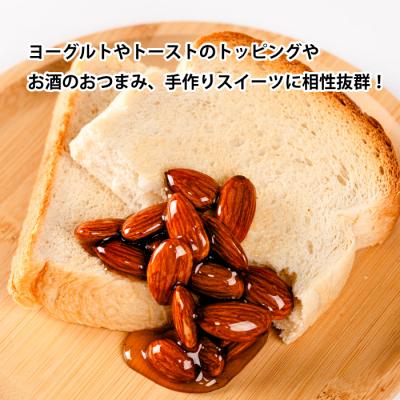ふるさと納税 三原市 アーモンドのはちみつ漬け 400g(100g×4瓶) [106-014] |  | 02